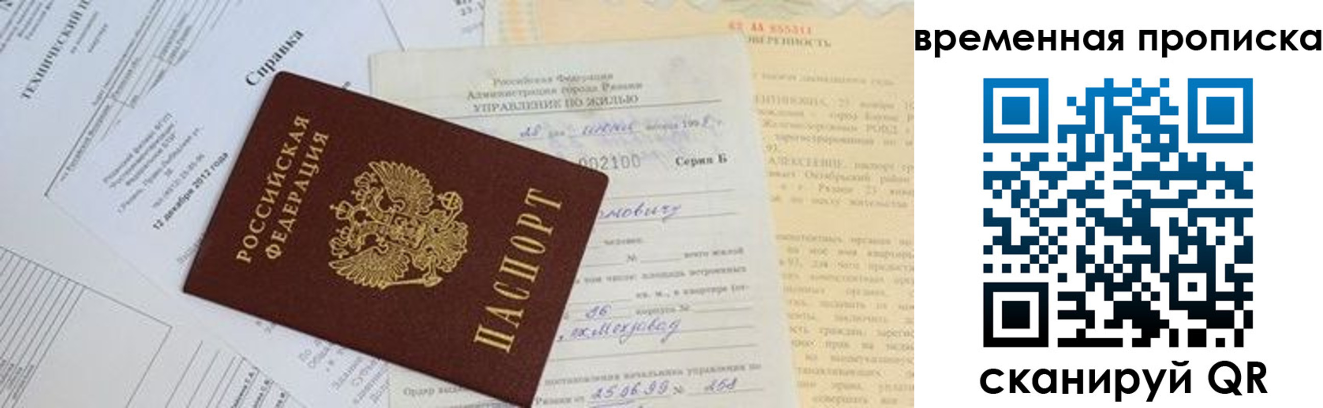 форма 3 в Гаврилов-Яме