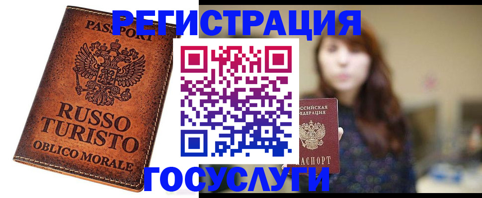 прописка в квартире в Гаврилов-Яме