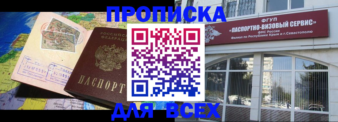 пропишу в квартире в Гаврилов-Яме